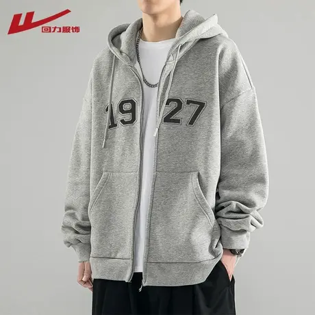 回力开衫卫衣男春秋季2025新款潮牌拉链夹克男生连帽秋装上衣外套图片
