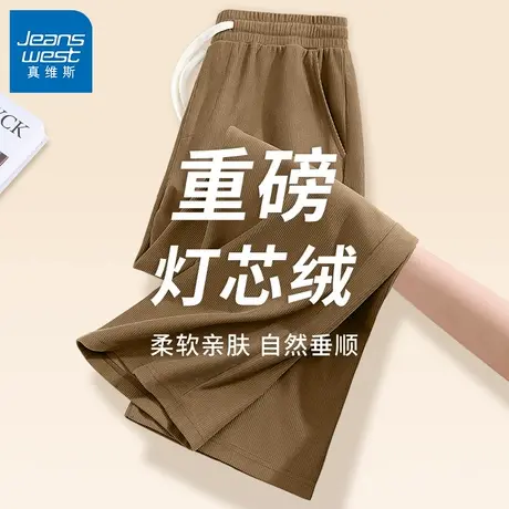 GV真维斯灯芯绒裤子男春秋运动男款宽松直筒春季男士休闲男裤B图片