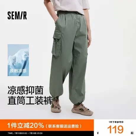 [商场同款]森马休闲裤男2024夏季新款宽松直筒工装裤凉感抗菌男裤商品大图