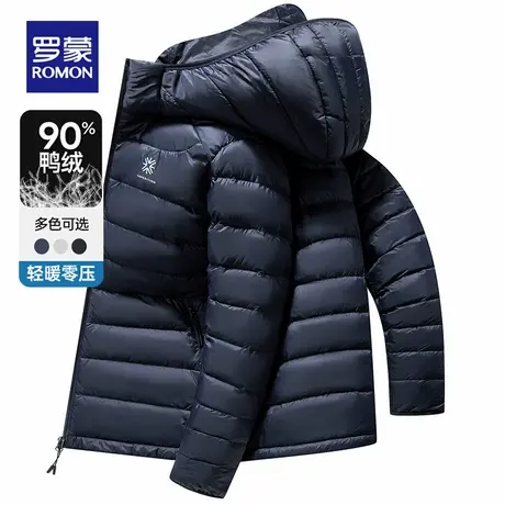 罗蒙轻薄羽绒服男款连帽秋冬装上衣轻便户外运动休闲90鸭绒服外套图片