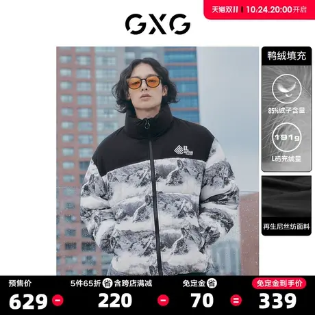 GXG男装 立领扎染拼接短款面包服羽绒服男士潮流 S图片