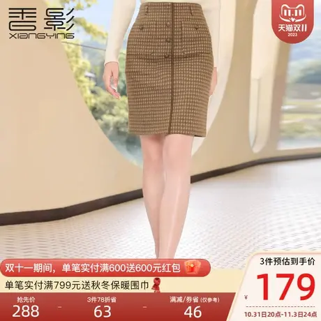 香影美拉德a字千鸟格半身裙女2023年秋冬季新款气质显瘦高腰短裙商品大图