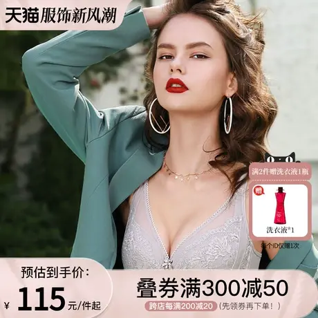 Oleno/奥丽侬薄款抹胸式文胸侧收副乳款内衣上托聚拢型防走光5137图片