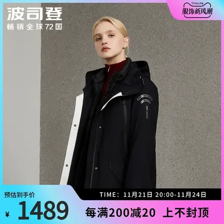 波司登奥莱goretex连帽简约女士户外秋冬中款羽绒服B90131112商品大图