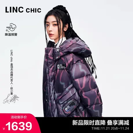 【明星同款】LINC金羽杰羽绒服女冬季2023新款无性别短款羽绒服女图片