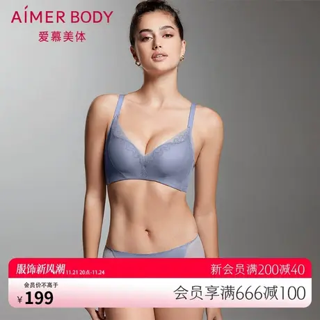 爱慕Body内裤女美体收腹包臀轻薄净痕纯棉底裆中腰平角裤AD230041图片