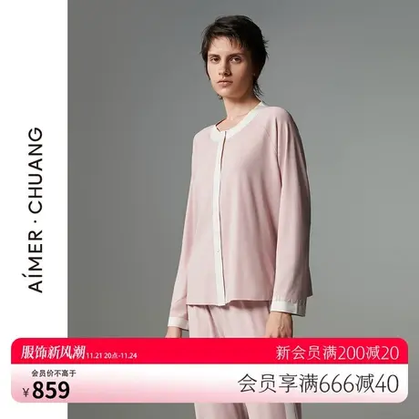 爱慕·CHUANG温泉3系列秋冬睡衣女家居服双面布长袖上衣CA451121图片