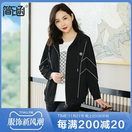 大码女装春装外套新款2022年新款简涵高端轻奢贵夫人减龄胖mm商品大图