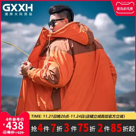 GxxH大码男装2023冬季新款鸭绒羽绒服外套潮牌立领简约保暖面包服图片