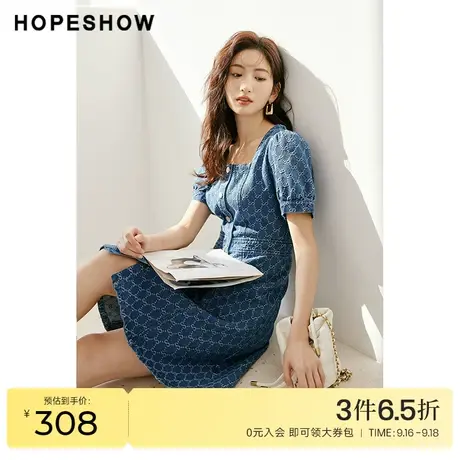 红袖outlets蓝色提花连衣裙hopeshow2023夏季新款女装泡泡袖长裙商品大图