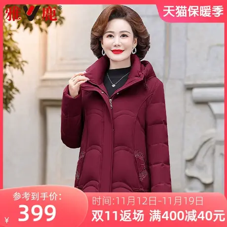 雅鹿妈妈羽绒服短款冬季新款加厚保暖中老年人奶奶冬装连帽外套女图片