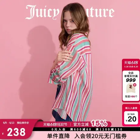 Juicy Couture橘滋衬衫女2025年夏新款条纹衬衫外套宽松长袖上衣商品大图