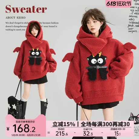 KEIKO[夹棉]萌龙绣花羊羔毛外套冬季少女感加厚毛绒连帽卫衣棉袄商品大图