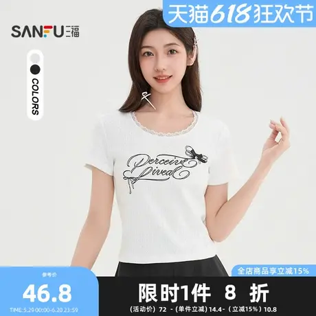 三福短T恤2025夏季字母图案蝴蝶结装饰时尚上衣女装501482图片
