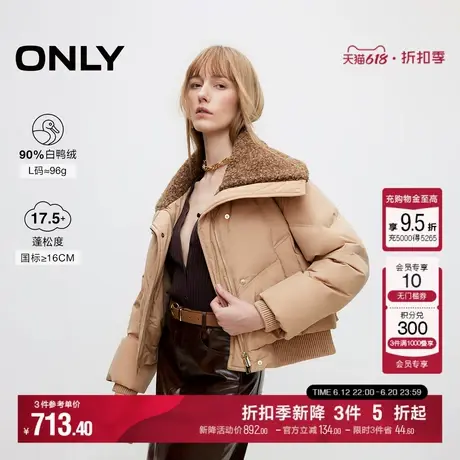 ONLY冬季90白鸭绒百搭翻领宽松短款羽绒服女|124423032商品大图