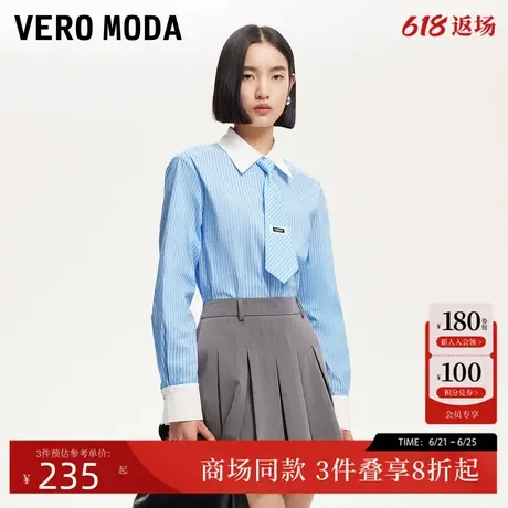 Vero Moda衬衫25春季新款条纹撞色miu气穿搭学院风衬衫325105043商品大图