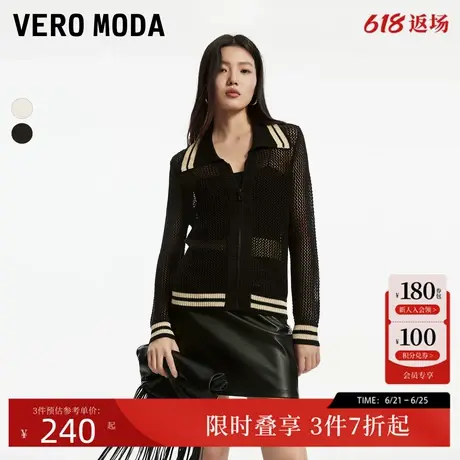 Vero Moda针织衫女24秋季新款撞色翻领长袖镂空上衣外套324324040商品大图