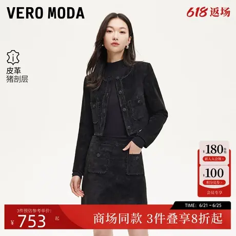 Vero Moda皮衣2025春季新款宽松直筒短款真皮皮衣通勤325110005商品大图