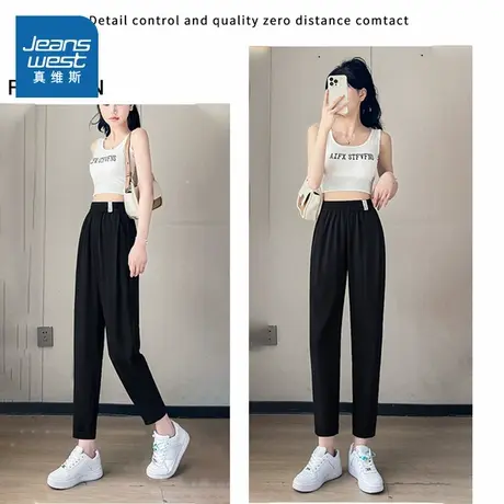 KC真维斯女装2025春季新款 潮流时尚哈伦西装裤九分休闲烟管裤女商品大图