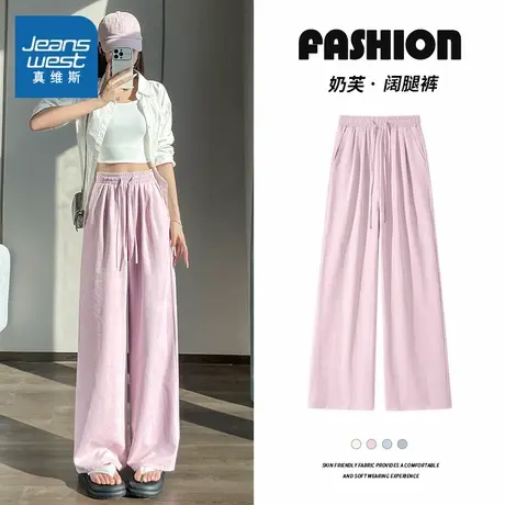 JR真维斯2025新款奶芙阔腿裤女夏季宽松透气垂感休闲裤显瘦薄款商品大图