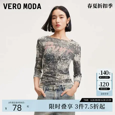 Vero ModaT恤24秋季新款木耳边圆领字母印花打底衫潮流324330002商品大图