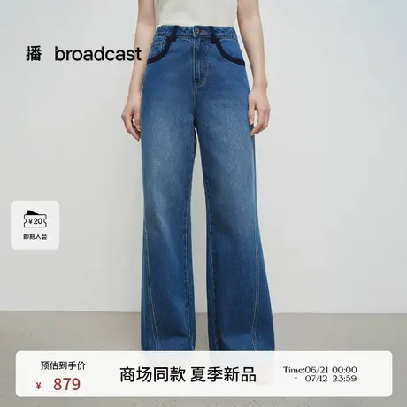 【倪妮同款】播复古水洗牛仔裤女25春夏新品宽松直筒裤BDS1KD1512商品大图