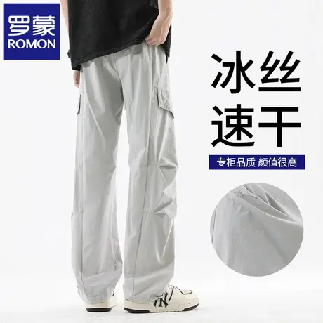 罗蒙夏季薄款工装休闲裤男宽松直筒防水户外速干运动纯色裤子N1Z商品大图