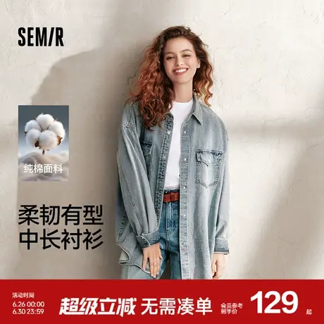 森柔牛仔|森马牛仔衬衫女中长款纯棉复古秋oversize长袖衬衣街头图片