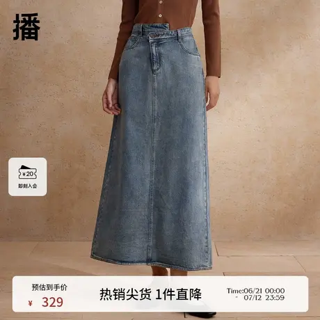 播牛仔半身裙女商场同款2024春新款设计复古高腰a字裙BDR1BD0172商品大图