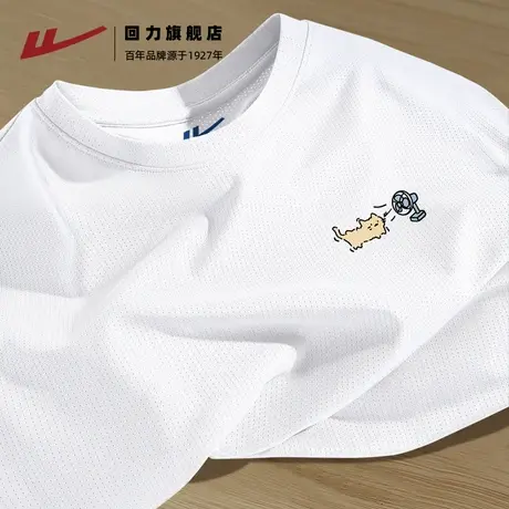 回力冰丝短袖男款夏季薄款速干卡通印花t恤男网眼透气运动上衣潮S商品大图