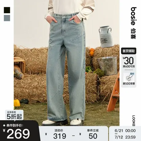 bosie伯喜2025年秋季新款收褶水洗牛仔裤男情侣百搭休闲裤子潮图片