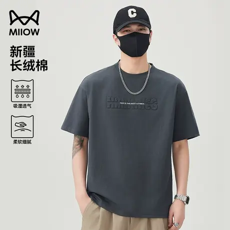 猫人重磅新疆长绒棉短袖t恤男纯棉圆领宽松休闲纯白色打底衫上衣图片