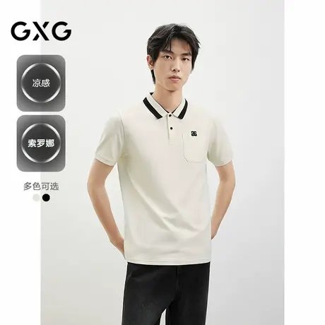 2025新品夏季GXG休闲基础简约含棉撞色翻领短袖Polo衫男图片