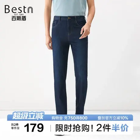 【冰氧吧】百斯盾男士牛仔裤夏季休闲时尚男直筒宽松显瘦长裤图片