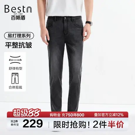 百斯盾男装牛仔裤2025年夏季款时尚年轻潮流简约舒适休闲九分裤图片