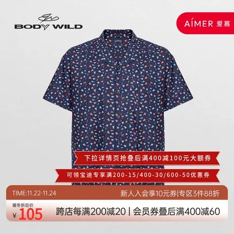 BODYWILD上衣纯棉t恤上装家居服睡衣薄男士短袖男生ZBN41TD1A商品大图