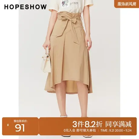 红袖outlets高腰绑带半身裙hopeshow2023夏季新款女显瘦百搭中裙商品大图