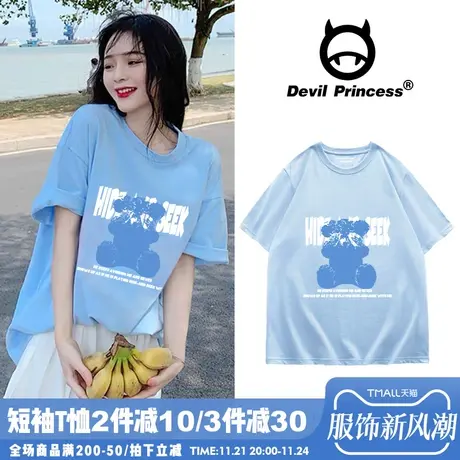 港风中长大t恤女设计感小众夏季小熊宽松网红下身消失奶油蓝上衣商品大图