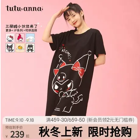 tutuanna家居服睡衣 女 夏季纯棉库洛米联名印花圆领短袖睡裙女商品大图