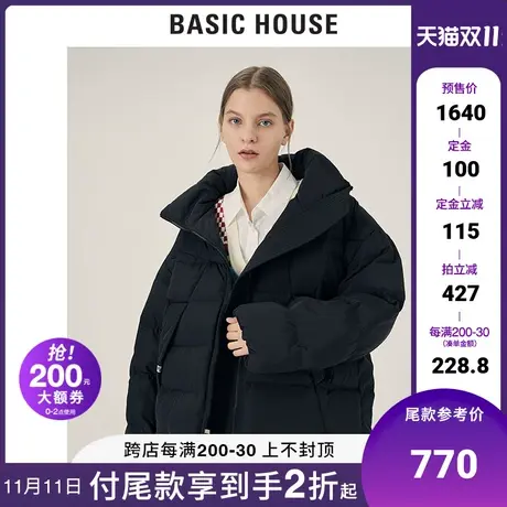 Basic House/百家好2021冬季新款Essential三公里羽绒服HVDJ728G图片