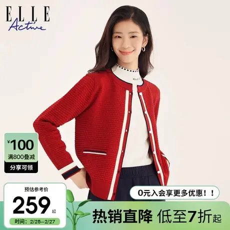 ELLE Active红色毛针织开衫女2025新款气质针织空调衫开襟外套图片