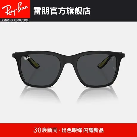 【�新品】🎈RayBan雷朋太阳镜方形板材男女墨镜0RB4433M可定制图片