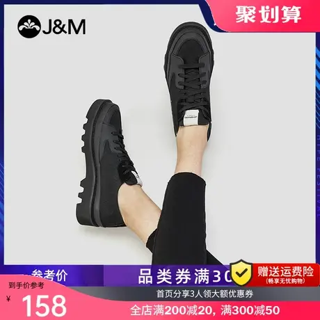 jm快乐玛丽2020秋季新款潮平底系带素面厚底休闲鞋增高潮鞋男028M图片