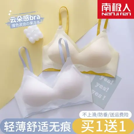 无痕内衣女夏季薄款大胸显小胸软支撑聚拢收副乳防下垂少女文胸罩图片