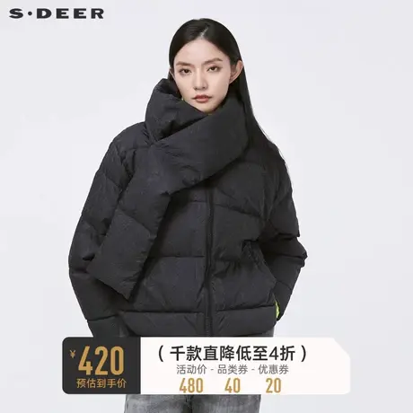 sdeer圣迪奥女装冬装个性围脖拼接肌理中长款羽绒服S21482447📱商品大图