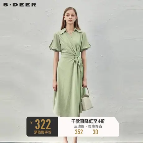 sdeer圣迪奥女装网纱收腰吊带两件套泡泡袖连衣裙S232Z12EA商品大图