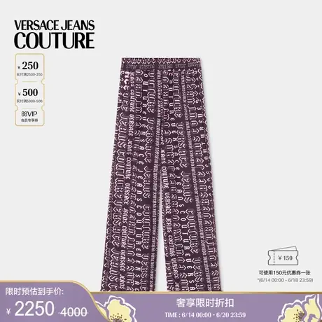 【季末优惠】VERSACE JEANS COUTURE 女士Logomania运动裤商品大图
