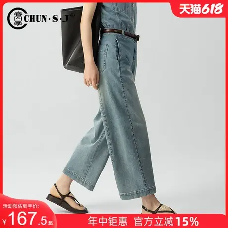 设计感阔腿牛仔裤女夏薄款2025新款小个子裤子九分休闲镰刀弯刀裤商品大图