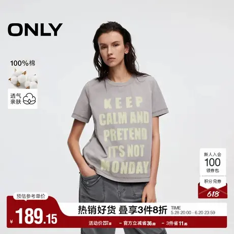 ONLY2025夏季新款纯棉褪色字母撞色设计正肩短袖圆领合体T恤女图片