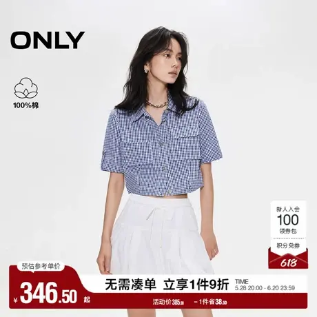 ONLY2025夏季新款清新格纹短款箱型直筒实用口袋翻领短袖衬衫女商品大图
